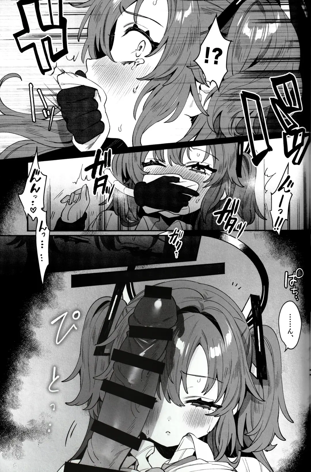 [Sakura Yuki] Konpou Shoujo Yuuka - Packaging Girl Series -  Yuuka Fhentai - Page 15