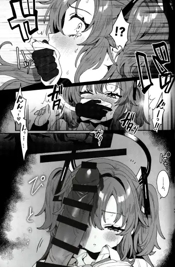 [Sakura Yuki] Konpou Shoujo Yuuka - Packaging Girl Series -  Yuuka Fhentai - Page 15