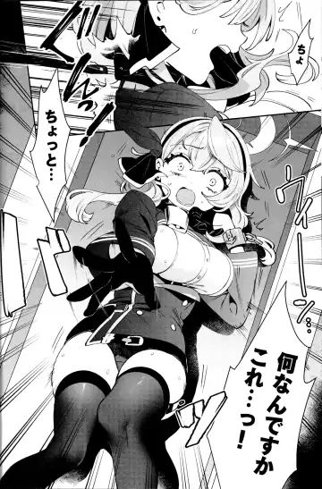 [Sakura Yuki] Konpou Shoujo Ako - Packaging Girl Series - Ako Fhentai - Page 5