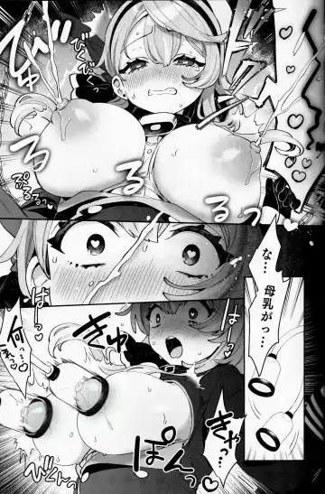 [Sakura Yuki] Konpou Shoujo Ako - Packaging Girl Series - Ako Fhentai - Page 12