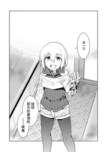 [Mizuryu Kei] Luvslave Ch. 27 Fhentai - Page 4