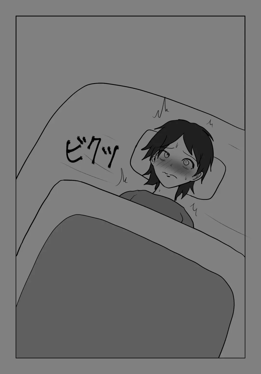 [Naganine] Toyama Masaru Tsuki no Hatsuyume Fhentai - Page 8