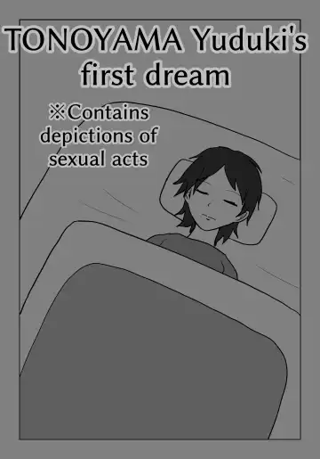 [Naganine] Toyama Masaru Tsuki no Hatsuyume Fhentai - Page 9