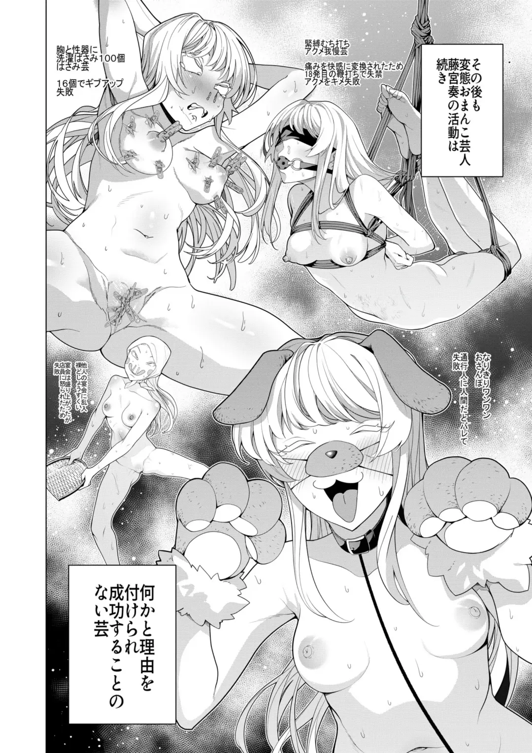 [Hisamaru Hajime] Saimin Appli de! ~Chou Cool! Tensai Half Ojou-sama ni Hentai Omanko Geinin to Shite AV Haishin Sasete Mita~ Fhentai - Page 41