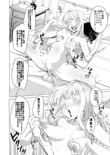 [Hisamaru Hajime] Saimin Appli de! ~Chou Cool! Tensai Half Ojou-sama ni Hentai Omanko Geinin to Shite AV Haishin Sasete Mita~ Fhentai - Page 19