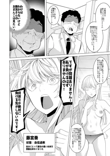 [Hisamaru Hajime] Saimin Appli de! ~Chou Cool! Tensai Half Ojou-sama ni Hentai Omanko Geinin to Shite AV Haishin Sasete Mita~ Fhentai - Page 27