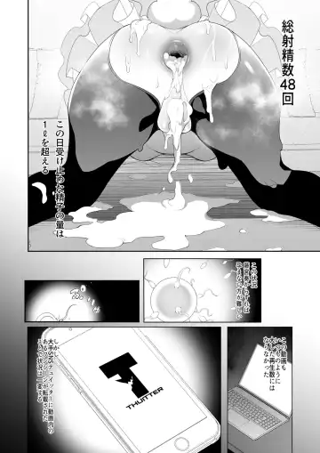 [Hisamaru Hajime] Saimin Appli de! ~Chou Cool! Tensai Half Ojou-sama ni Hentai Omanko Geinin to Shite AV Haishin Sasete Mita~ Fhentai - Page 61