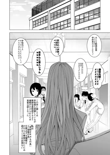 [Hisamaru Hajime] Saimin Appli de! ~Chou Cool! Tensai Half Ojou-sama ni Hentai Omanko Geinin to Shite AV Haishin Sasete Mita~ Fhentai - Page 63