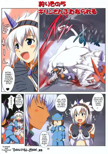 [Hamo] Kirin no Hanshokuki X Fhentai - Page 2