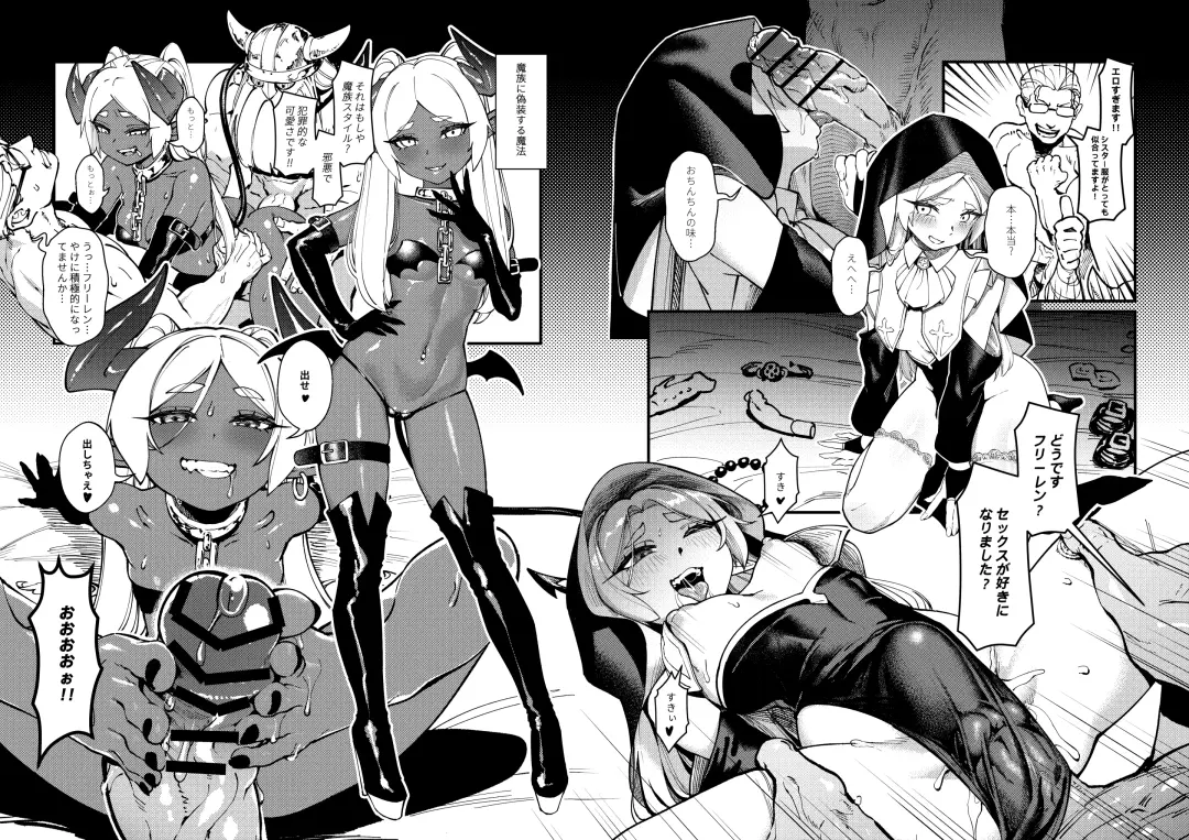 [Proudbanana] Kuon no Ai - Mirrored Lotus Fhentai - Page 22