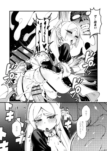 [Proudbanana] Kuon no Ai - Mirrored Lotus Fhentai - Page 19