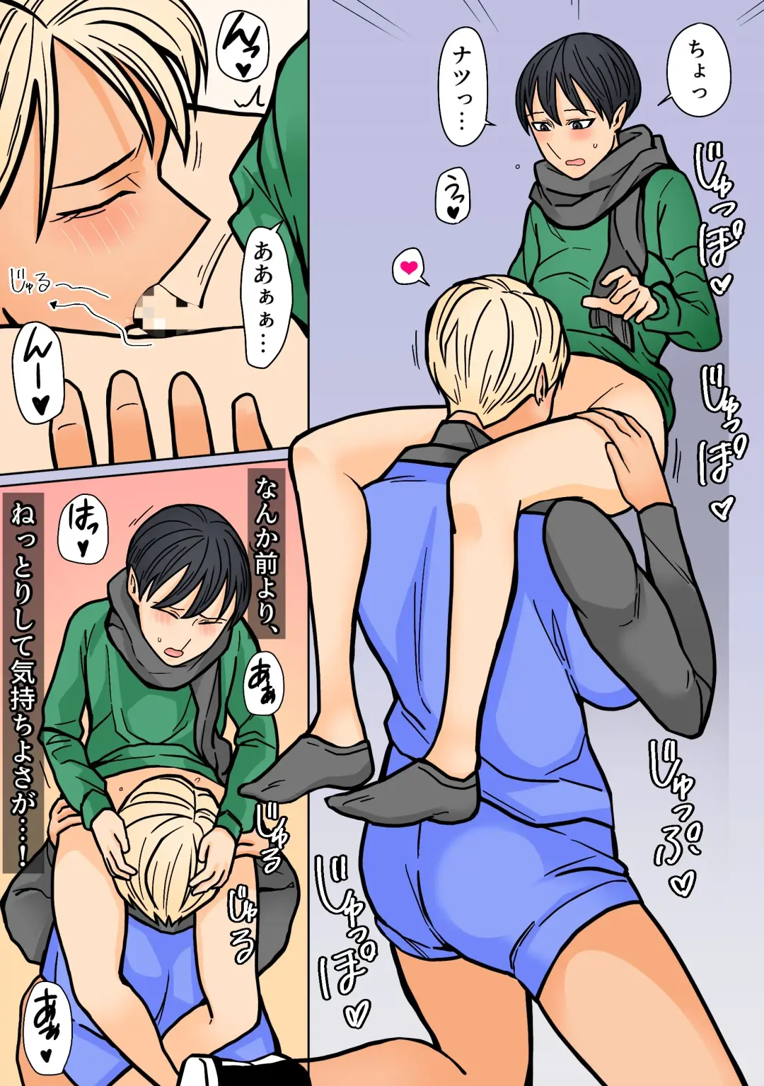 Kakko Ii kara Suki 2 Fhentai - Page 11