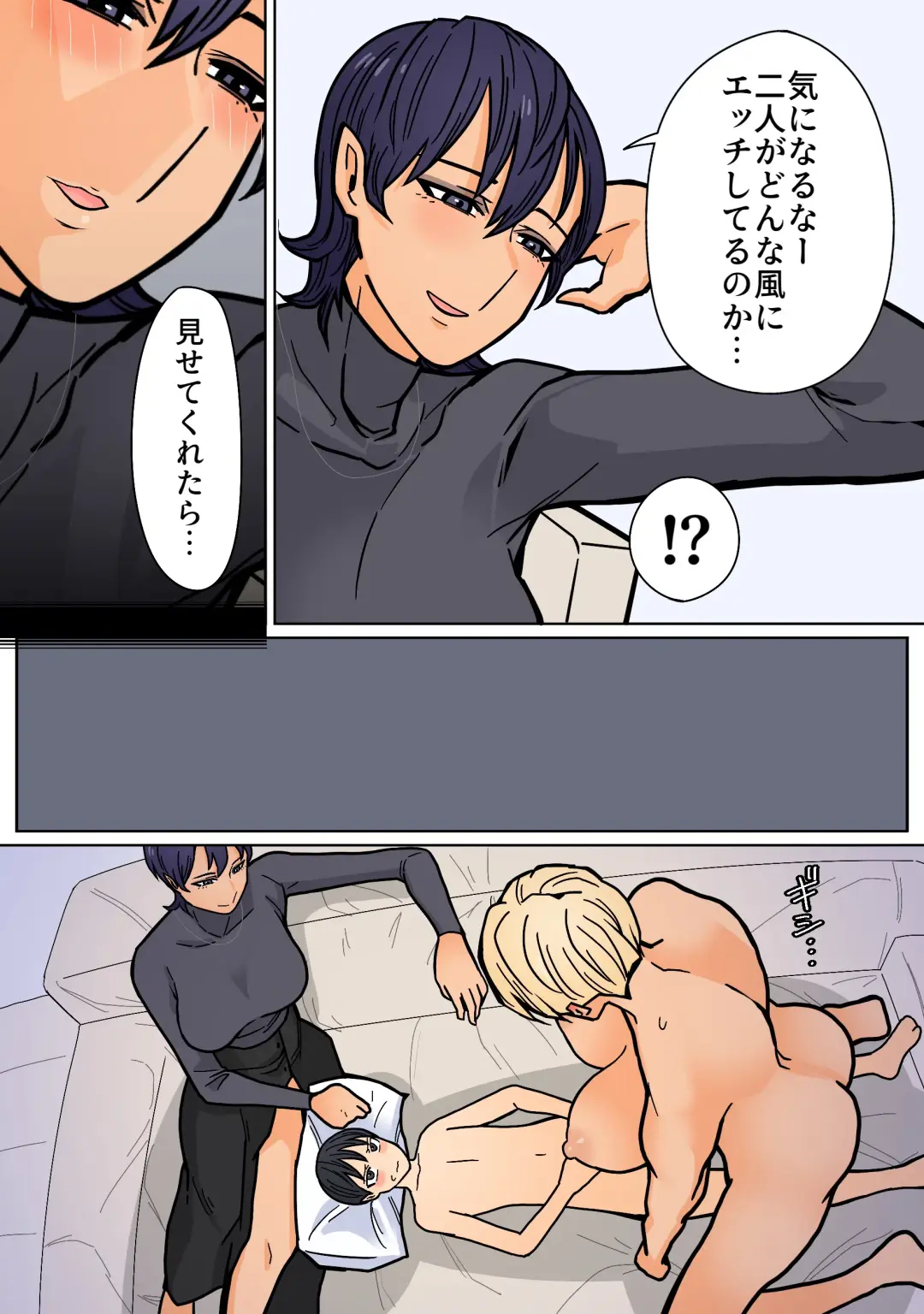 Kakko Ii kara Suki 2 Fhentai - Page 25