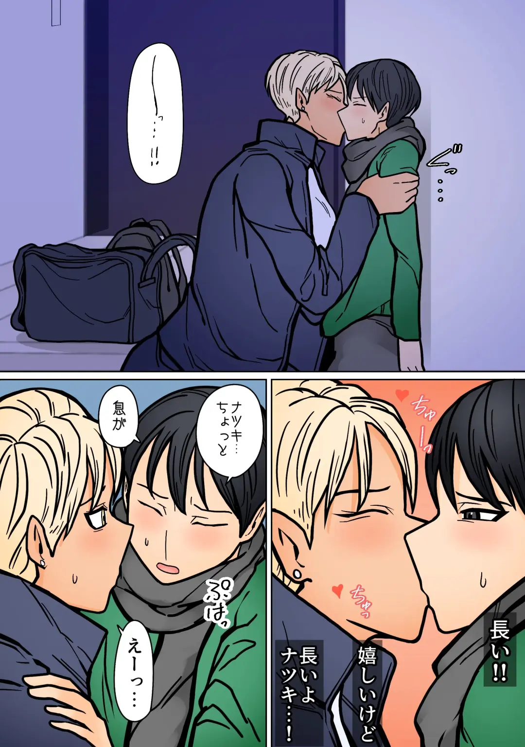 Kakko Ii kara Suki 2 Fhentai - Page 7