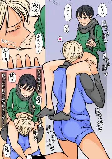 Kakko Ii kara Suki 2 Fhentai - Page 11