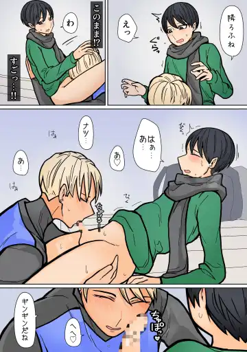 Kakko Ii kara Suki 2 Fhentai - Page 12