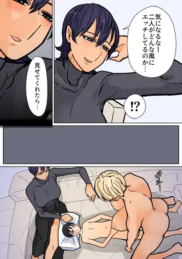 Kakko Ii kara Suki 2 Fhentai - Page 25