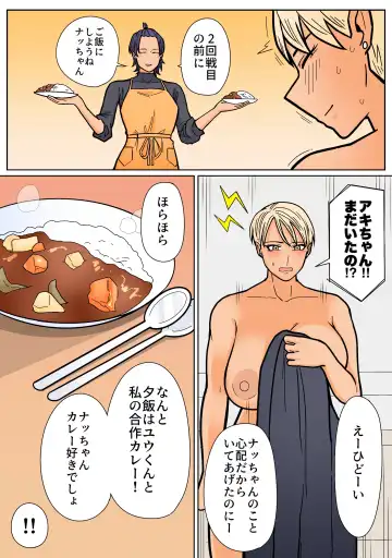 Kakko Ii kara Suki 2 Fhentai - Page 51