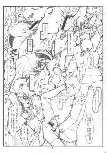 [Rit.] DESTRUCTION GIRL Appendix Fhentai - Page 5