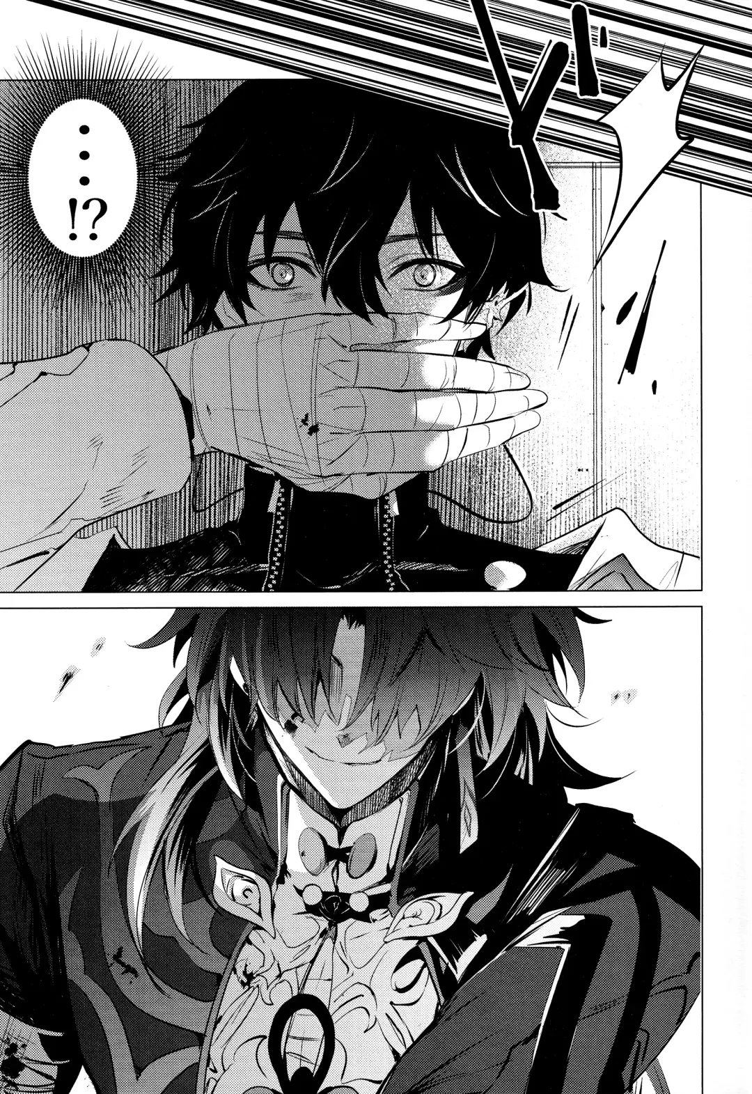 [Natsu] Kouryu Fhentai - Page 6