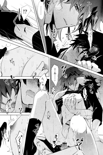 [Natsu] Kouryu Fhentai - Page 36
