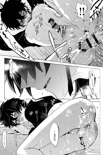 [Natsu] Kouryu Fhentai - Page 40