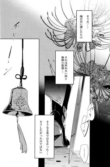 [Natsu] Kouryu Fhentai - Page 43