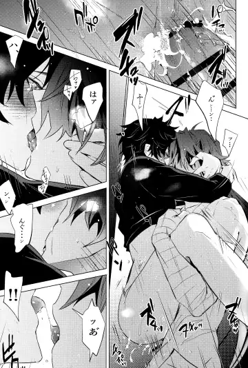 [Natsu] Kouryu Fhentai - Page 52