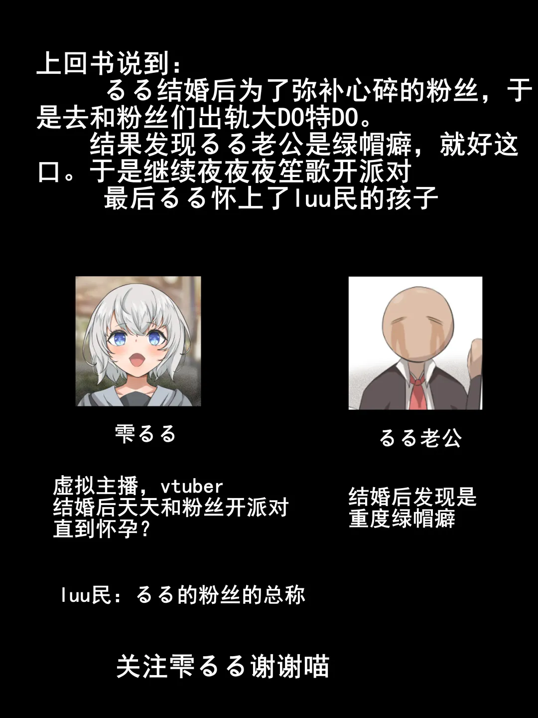 雫るるの一日出游 Fhentai - Page 2