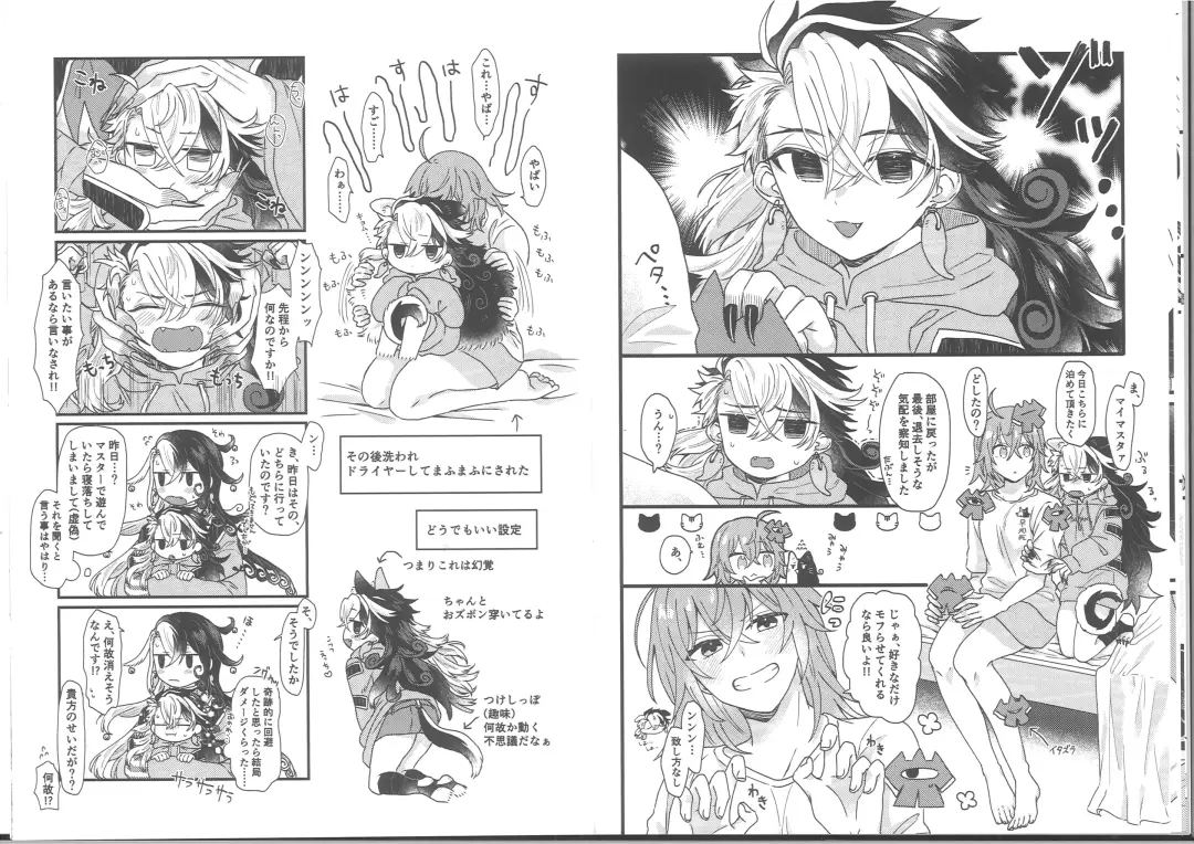 Greedy Fox Wants More Fhentai - Page 7