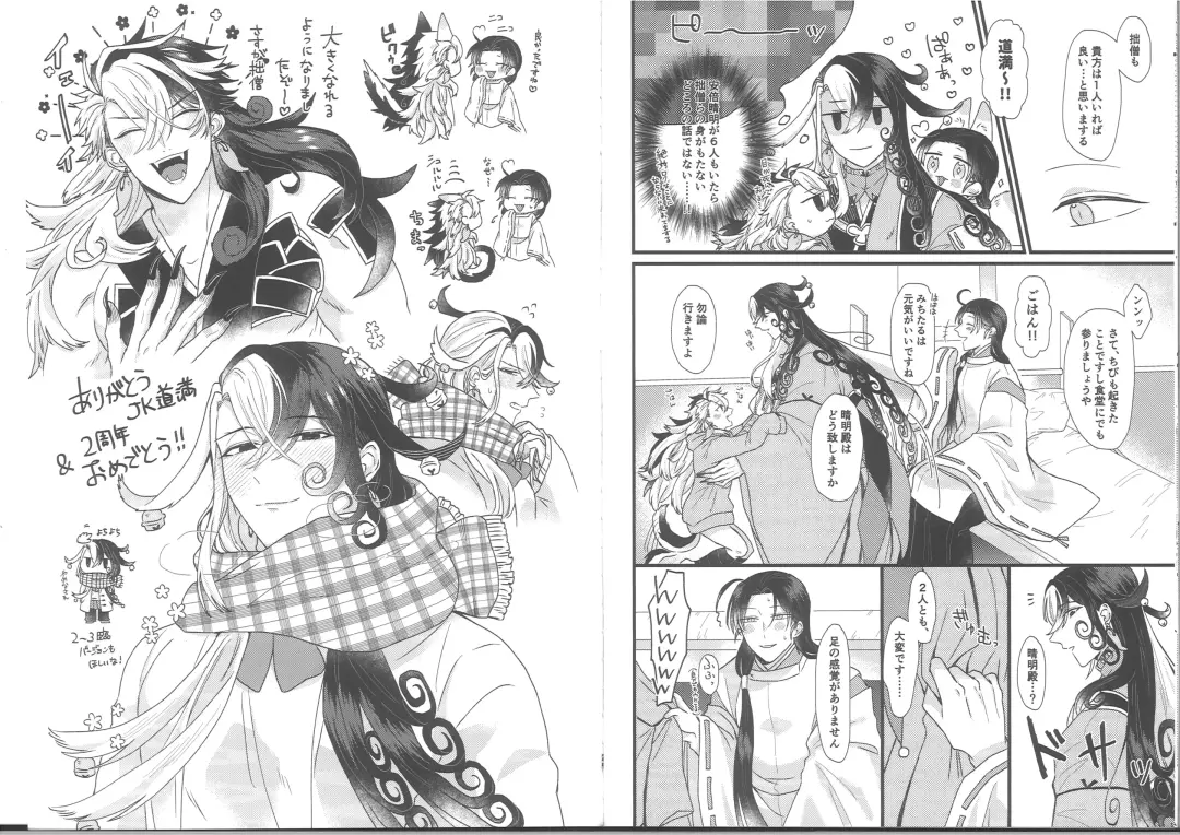 Greedy Fox Wants More Fhentai - Page 13