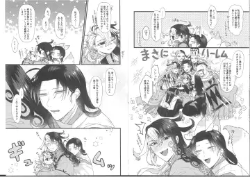 Greedy Fox Wants More Fhentai - Page 12