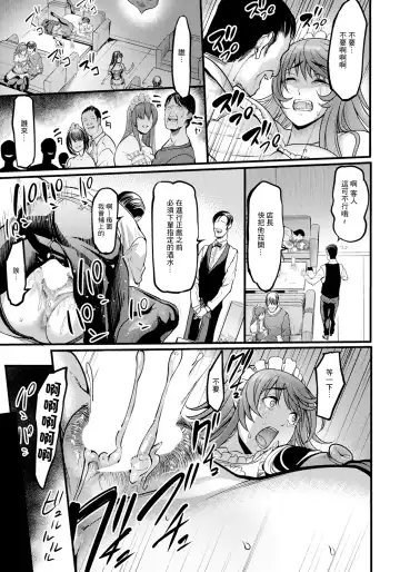 [Remu] Uwa Kitsu Maid Cafe ~Hitozuma Kanjokuten~ Fhentai - Page 11