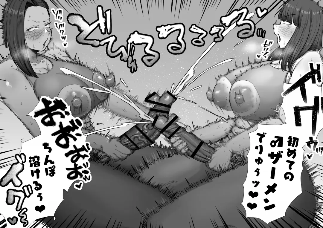 [Shrimp Cake] Train! Short-term intensive futanari dick gym Fhentai - Page 15