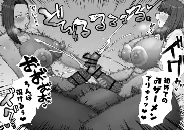 [Shrimp Cake] Train! Short-term intensive futanari dick gym Fhentai - Page 15