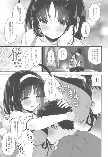 Aoi Kannazuki to  Hontou no Kimochi Fhentai - Page 8