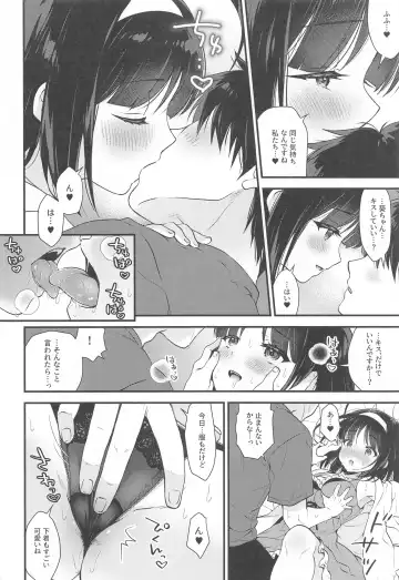 Aoi Kannazuki to  Hontou no Kimochi Fhentai - Page 9