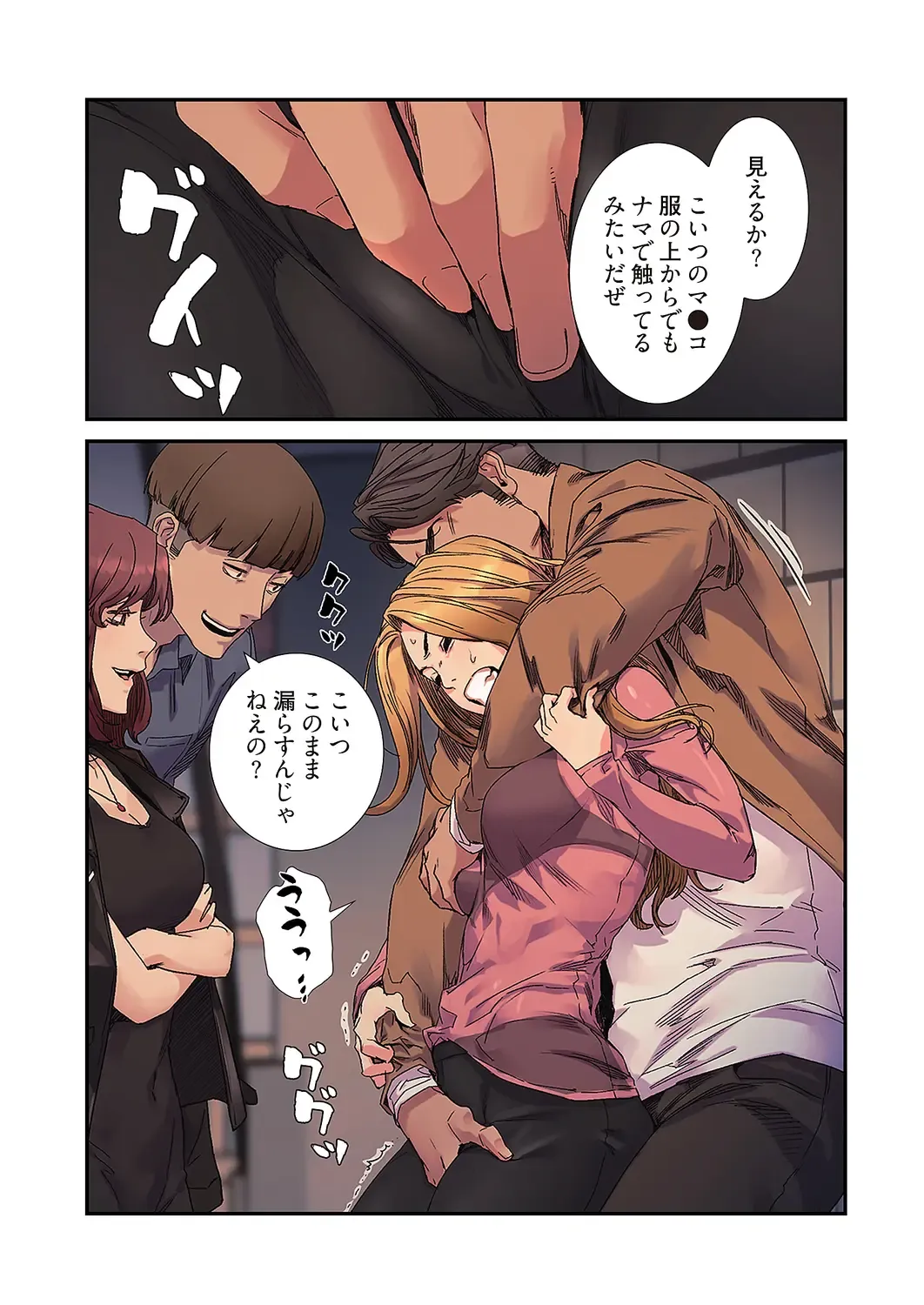 Seizan Tobaku (Special Edition) 3 Fhentai - Page 100