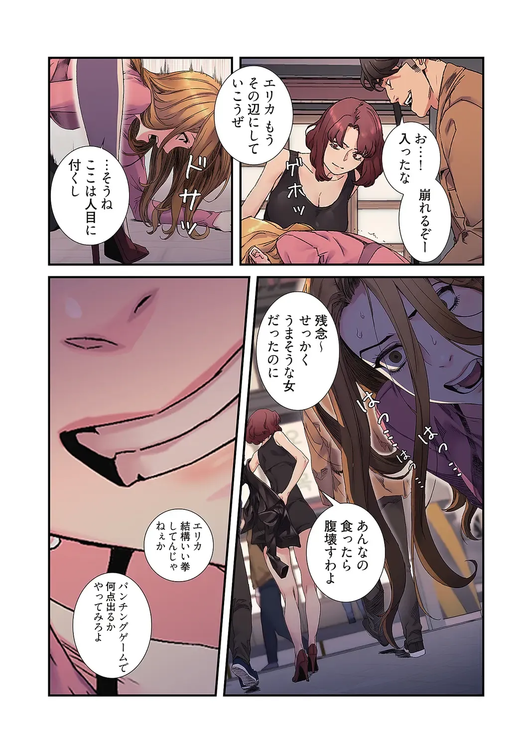 Seizan Tobaku (Special Edition) 3 Fhentai - Page 110