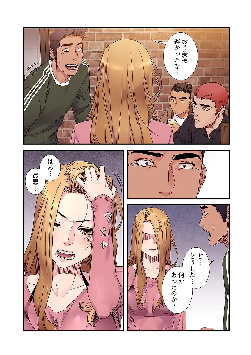 Seizan Tobaku (Special Edition) 3 Fhentai - Page 112