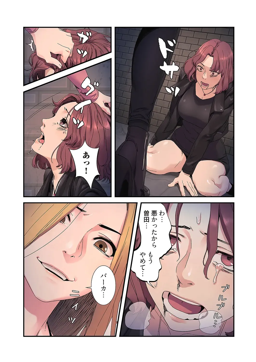 Seizan Tobaku (Special Edition) 3 Fhentai - Page 132