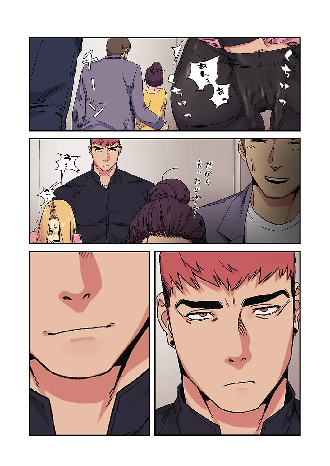 Seizan Tobaku (Special Edition) 3 Fhentai - Page 146