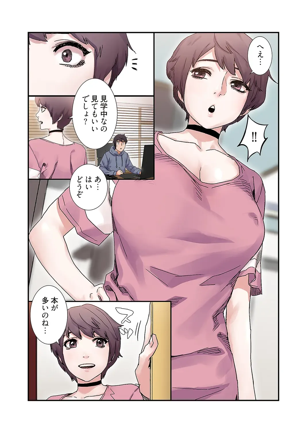 Seizan Tobaku (Special Edition) 3 Fhentai - Page 32