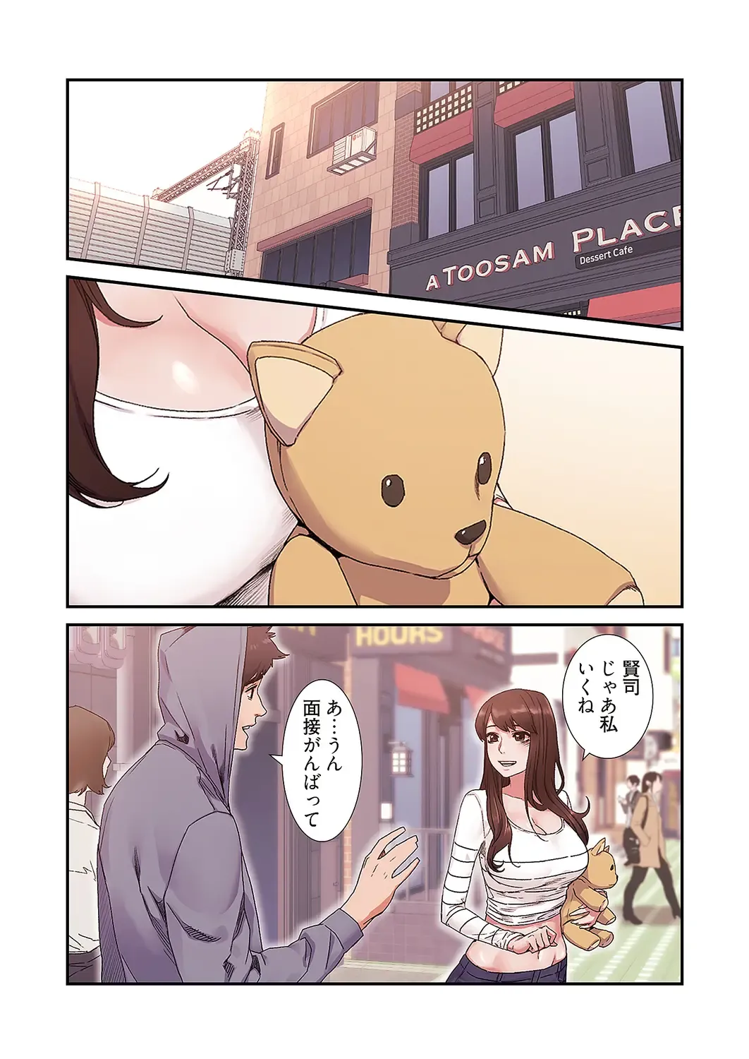 Seizan Tobaku (Special Edition) 3 Fhentai - Page 75