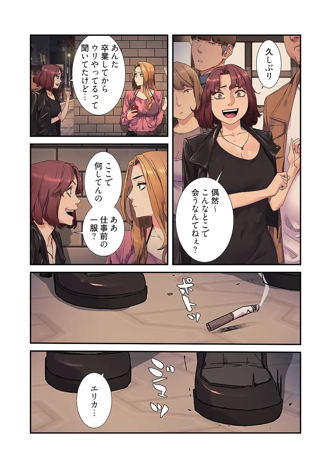 Seizan Tobaku (Special Edition) 3 Fhentai - Page 93