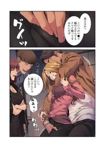 Seizan Tobaku (Special Edition) 3 Fhentai - Page 100