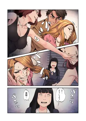 Seizan Tobaku (Special Edition) 3 Fhentai - Page 107