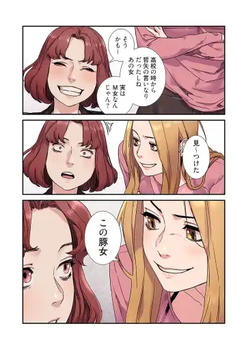 Seizan Tobaku (Special Edition) 3 Fhentai - Page 120