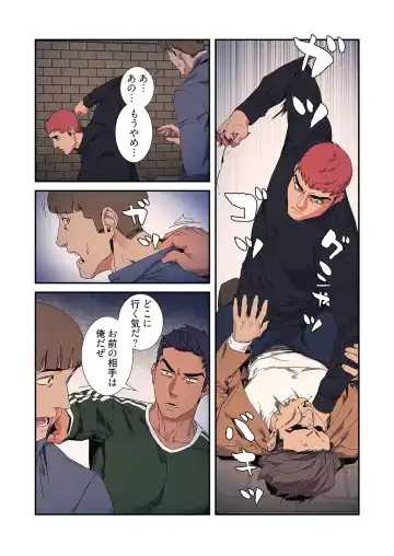 Seizan Tobaku (Special Edition) 3 Fhentai - Page 129