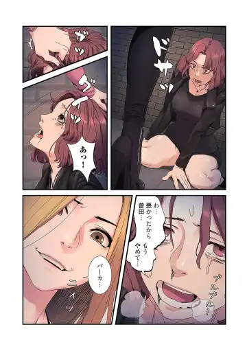 Seizan Tobaku (Special Edition) 3 Fhentai - Page 132